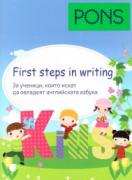First Steps in Writing